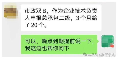 证书黑马,拥有可直接躺平